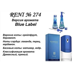 № 274 RENI (L)