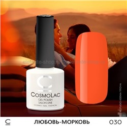 Гель-лак COSMOLAC Любовь-морковь (619)