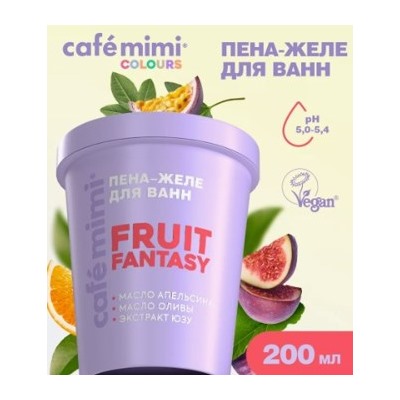 Cafe Mimi CLS Пена желе для ванн Fruit Fantasy 200 мл 566607
