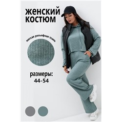 Костюм женский 52377 (Изумрудный)