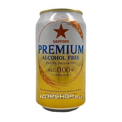 Пиво безалкогольное Premium Alcohol free Sapporo, Япония, 350 мл