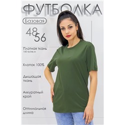 Футболка Must have женская НАТАЛИ #1027209