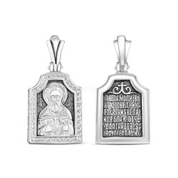 Подвеска-икона из чернёного серебра - святой Николай Чудотворец