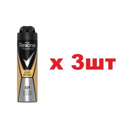 Rexona Дезодорант Спрей 150мл MEN Sport defence Сухая уверенность муж 3шт