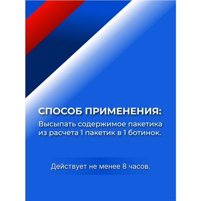 Средство от пота и запаха ног Vitamuno, 10 пакетиков по 1,5 г