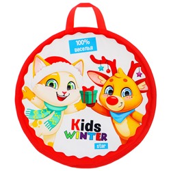 Ледянка Winter Star Kids, 45х45 см, толщина 1 см