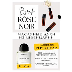 Byredo / Rose Noir