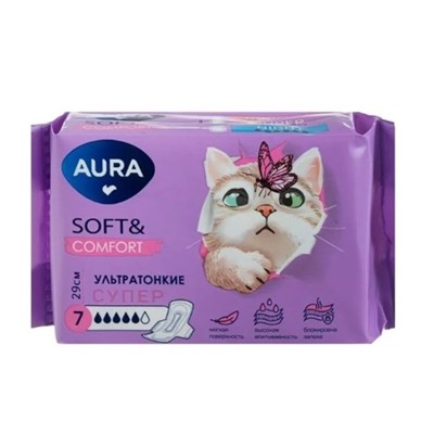 AURA Прокладки женские гигиенические Soft & Comfort super 7 шт