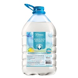 Жидкое мыло-перламутр Romax «Антибактериальное», 5 л