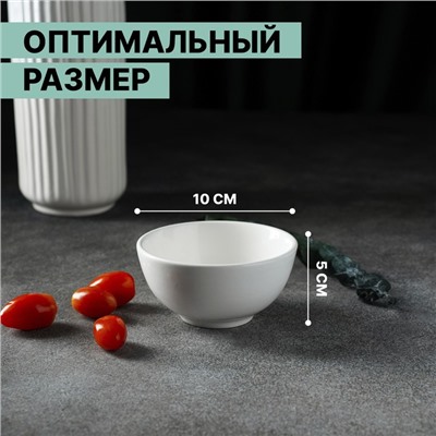 Салатник фарфоровый толстостенный Доляна White Label, 170 мл, d=10 см, цвет белый