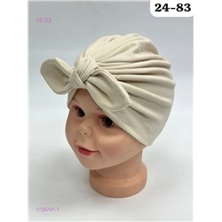шапка 1726701-7