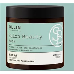 OLLIN SALON BEAUTY Маска для волос с экстрактом ламинарии 500мл