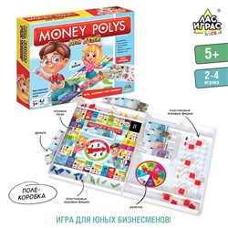 Настольная экономическая игра Монополия, «Для детей», 2-4 игрока, 5+