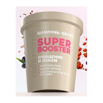 Cafe Mimi CLS Шампунь скраб для волос Super Booster очищение и обьем 310 мл 561112
