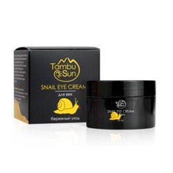 Бизорюк Крем Snail eye cream для век Бережный уход, пластик, 50 мл