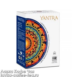 чай Yantra Classic OPA чёрный крупный лист, картон 200 г. Шри-Ланка