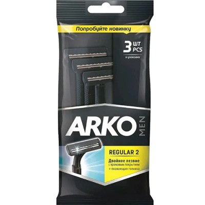 Станок для бритья для одноразовый ARKO Regular (Т2-202) (3 шт.) (аналог DORCO TD-702)