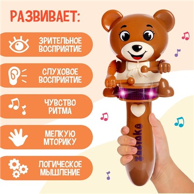 Музыкальная игрушка «Забавный мишутка», звук, свет, цвет коричневый