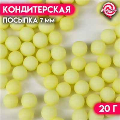 Кондитерская посыпка, шарики, зелёный матовый, 7 мм, 20 г