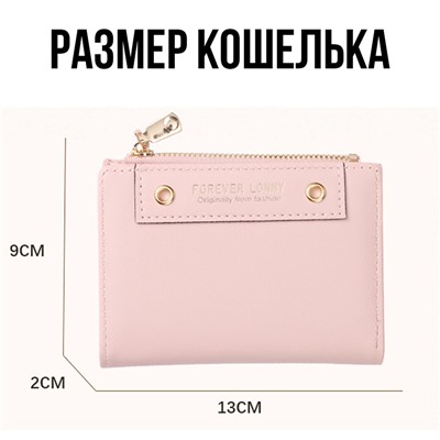 W-LB-002-Pink