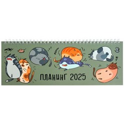 Планинг 2025г. 290х100 мм 128 стр. "КОТОРЕЛАКС" на спирали 68115 Феникс