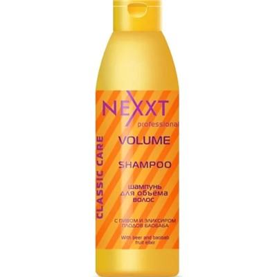 Шампунь NEXXT Professional для объёма тонких волос (NEXXT Repair Volume Shampoo),1000 мл
