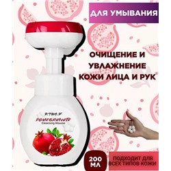 Мыло - пенка в форме цветка P.TWO.P Pomegranate Cleansing mousse 200мл