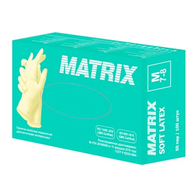 Перчатки латексные Matrix Soft Latex бежевые, размер S, 100 шт., короб 10 уп.
