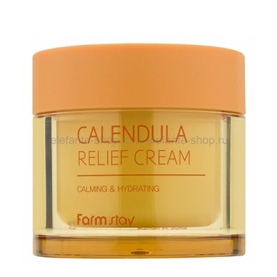Крем для лица с экстрактом календулы Farm Stay Calendula Relief Cream 80ml
