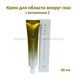 Крем вокруг глаз Tenzero Vita C Eye Cream 40ml (125)