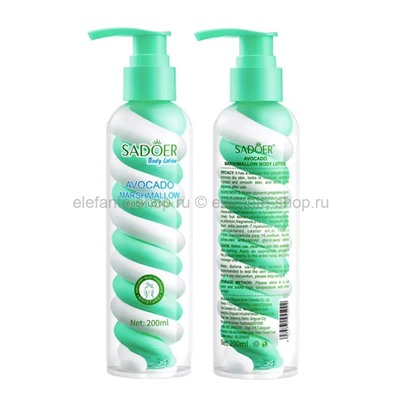 Лосьон для тела Sadoer Avocado Marshmallow Body Lotion 200ml