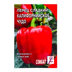 Семена Перец сладкий "Калифорнийское чудо", 0,2 г