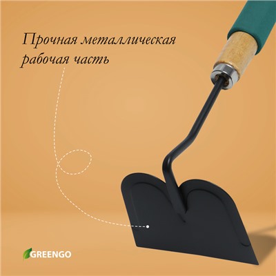 Тяпка посадочная Greengo, длина 28,5 см, деревянная ручка с поролоном