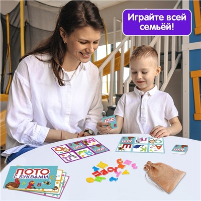 Настольная игра «Лото с буквами», 2-5 игроков, 3+