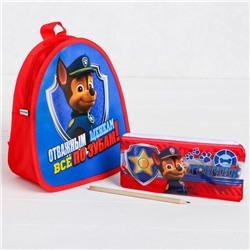 Детский набор Paw Patrol "Гончик" (рюкзак+ кошелек)