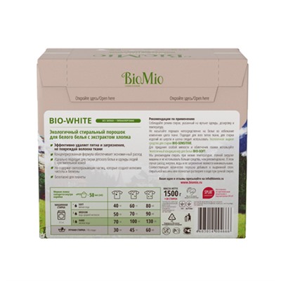 Экологичный стиральный порошок для белого белья с экстрактом хлопка без запаха BioMio, 1.5 кг