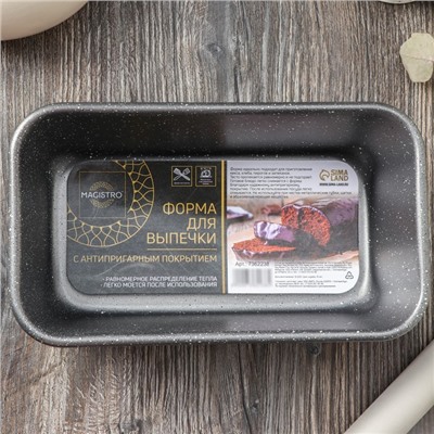 Форма для выпечки Magistro Gourmet Range, 24×14×7,6 см, толщина 0,6 мм, антипригарное покрытие, цвет серый