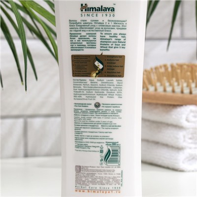 Шампунь для волос Himalaya Herbals «Мягкость и блеск», с протеинами, 200 мл
