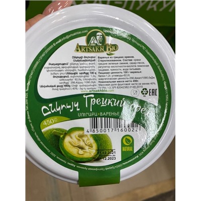 Варенье из грецкого ореха //390гр