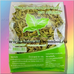 Стевия сухие листья (сахарная трава) 50 грамм