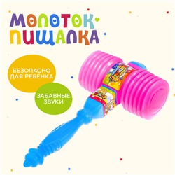 Молоток-пищалка «Бам-Бам», МИКС