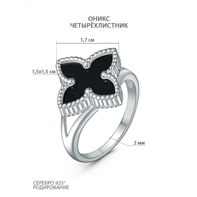 Серьги из серебра с ониксом родированные - Четырёхлистник 221-10-116р