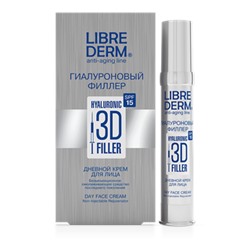 LIBREDERM Крем для лица 3D Гиалуроновый филлер дневной 30 мл