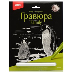 Гравюра Family большая с эффектом серебра "Пингвины"
