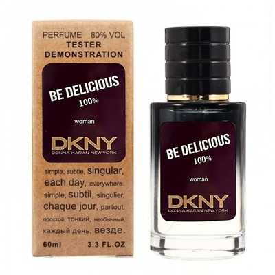 DKNY Be Delicious тестер женский (60 мл) Lux