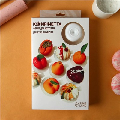 Форма для муссовых десертов и выпечки KONFINETTA «Персики», силикон, 29,5×17×4,5 см, 8 ячеек, цвет белый
