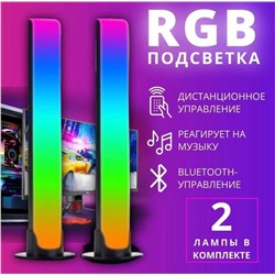 Светодиодные умные RGB лампы настольные