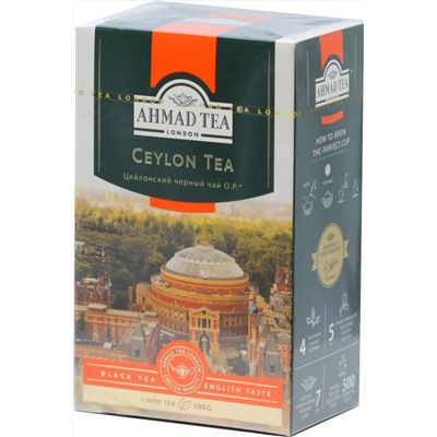 AHMAD TEA. Classic Taste. Ceylon tea 100 гр. карт.пачка