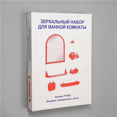 Набор для ванной комнаты «Олимпия», цвет белый