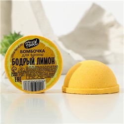 Бомбочка для ванны, 70 г, аромат лимон, BEAUTY FOOD